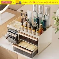 ราคา วิกฟลายโซ กล่องเก็บเครื่องสําอาง กล่องจัดระเบียบแต่งหน้าแบบลิ้นชักโปร่งใส ชั้นเก็บของเครื่องสําอางหลายใช้ความจุขนาดใหญ่หลายชั้น (46106550237)