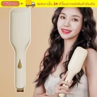 ราคา วิกฟลายโซ ที่ม้วนผมม้วนไข่ บาร์เรล 36มม เคลือบเซรามิก ดัดคลื่นน้ํา เครื่องป้องกันความร้อน เนื้อคลื่นน้ํา เวฟใหญ่ ที่ดัดขนตาสไตล์ฝรั่งเศส (53607207856)