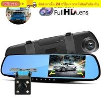 ราคา WIFLYZO Dash Camera Dual Lens 1080P Car DVR HD Recording Night Vision Wide Angle Car Dashcam การตรวจสอบยานพาหนะ (47456322346)