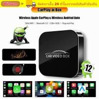 ราคา WIFLYZO อะแดปเตอร์ CarPlay ไร้สาย พร้อมอะแดปเตอร์อัตโนมัติ Android 4in1 อะแดปเตอร์มัลติมีเดียติดรถยนต์ HDMI แบบพกพา 5G WiFi รถ (29344452551)