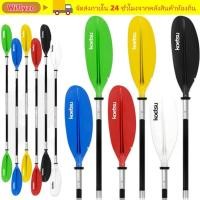 ราคา WIFLYZO พายเรือฉุกเฉิน น้ำหนักเบาทubeเลื่อนได้ ขนาด 21 42 ซม เหมาะสำหรับกิจกรรมพายเรือ kayak และ jetski (46406313711)