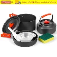 ราคา วิกฟลายโซ ชุดเครื่องครัวแคมปิ้ง อลูมิเนียมเคลือบnon stick พับเก็บได้งานกลางแจ้ง พร้อมกาต้มน้ำ หม้อกระทะ และเตาย่าง (45706317603)