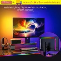 ราคา WIFLYZO แถบ LED หน้าจอคอมพิวเตอร์ แถบ LED สําหรับเล่นเกมบรรยากาศ 24 27 32 นิ้ว แถบคอมพิวเตอร์ตั้งโต๊ะ USB (43079358520)