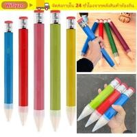 ราคา WIFLYZO ดินสอใหญ่ 18 35 ซม พร้อมยางลบดินสอยักษ์ แฟชั่นไม้แปลกของเล่น Performance Prop เครื่องเขียนดินสอโรงเรียน Office (57506523269)