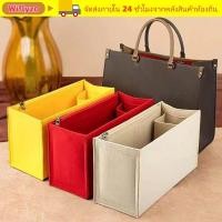 ราคา WIFLYZO กระเป๋า Liner กระเป๋ารองรับกระเป๋าถือใส่กระเป๋า Organization Felt กระเป๋าภายในแบบพกพาสําหรับ LV Onthego (54007376360)