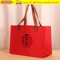 ราคา WIFLYZO Candy Lucky Bag ถุงของขวัญสักหลาดแบบหูหิ้ว PU (56006671811)