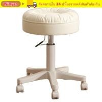 ราคา วิฟลายโซ เก้าอี้แต่งหน้า 360 หมุนรอกยกอุจจาระร้านเสริมสวย ที่ทันสมัยเรียบง่ายปรับความสูงประหยัดพื้นที่ล้อเลื่อนรอบอุจจาระร้านเสริมสวย (55307273247)