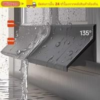 ราคา WIFLYZO 50 ซม หน้าต่าง Water Blocking Bar Ainproof Water Backflow Sealing ฟังก์ชั่นกันน้ํา Baffle ยางทนทานขอบหน้าต่างกันน้ํา Rain กระดานกระพริบ Rain Protection (54457739706)