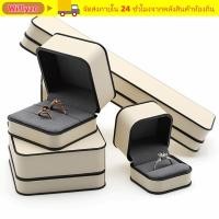 ราคา กล่องแหวน วิกฟลายโซ กล่องต่างหูระดับไฮเอนด์บุกํามะหยี่ ปู่ สีเบจรอบมุมกรอบสีดําออกแบบแหวนสร้อยข้อมือสร้อยคอจัด (51356675368)