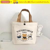 ราคา WIFLYZO Peach Canvas Tote Bag สำหรับวันสบายๆ และถุงพิมพ์ลายการ์ตูนขนาดใหญ่เพื่อความจุที่มากขึ้น (50057006761)
