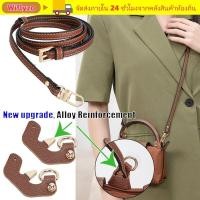ราคา WIFLYZO สายหนังแท้ Punch free Replacement Transformation Hang Buckle สําหรับ Longchamp (48607297193)
