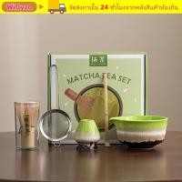 ราคา วิกฟลายโซ ชุดชามัทฉะญี่ปุ่น เครื่องมือชงชา มะม่วง จับคู่ชามมัทฉะแปรง ไม้ไผ่นํามาใช้ใหม่เซรามิกมัทฉะช้อนชาแท่งชาเขียวปัดสําหรับคนรักชา (48557293431)