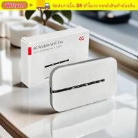 ราคา WIFLYZO เราเตอร์ WiFi มือถือ 4G 150Mbps Pocket WIFI สัญญาณแรงสากลขนาดเล็กถึง 16 ผู้ใช้ WiFi มือถือบรอดแบนด์ LCD MIFI Hotspot (48207770303)