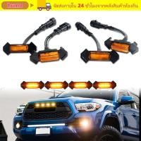 ราคา HUMO Car LED Daytime Running Light กันน้ําติดตั้งง่าย Wide Light Tower คุณภาพสูงทนทาน Daytime Running Light Road (51605173628)