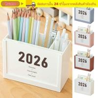 ราคา HUMO 2026 ปฏิทินตั้งโต๊ะ คอนเทนเนอร์ดินสอหลากสีพลาสติก แผนวินัยในตนเองแบบใช้ซ้ําได้สองกริดที่วางแปรงแต่งหน้ามัลติฟังก์ชั่นสํานั (45406655663)