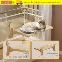 ราคา เปลแมวผนัง ฮูโม เตียงหน้าต่างถ้วยดูดพับได้ตาข่ายระบายอากาศทนทานพื้นที่ขนาดใหญ่แขวนเปลญวนสัตว์เลี้ยงลูกแมวรัง (43720928544)