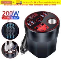 ราคา HUMO Power Adapter Digital Display Car Inverter Fast Charging 12V 24V ถึง 220V USB Type C Charger Car Power Converter (53655304633)