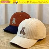 ราคา หมวกกันแดดสำหรับการเดินทาง ออกแบบพิเศษลายหมี ปีกกว้างปรับได้ ผ้าระบายอากาศ (52906632026)