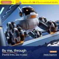 ราคา หุ่นยนต์ HUMO RC AI พลาสติกเงินรีโมทคอนโทรลหุ่นยนต์ Creative แปดล้อ 2 4G Stunt Drift Robot สุนัขของขวัญเด็ก (29892126053)