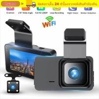 ราคา HUMO Car DVR WiFi HD 1080P Dash Cam Dual Lens Night Vision Vehicle Camera ใช้ยานพาหนะ (54506349868)