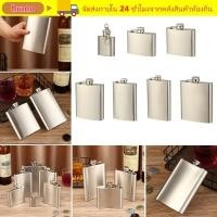 ราคา HUMO ขวดสะโพก คอนเทนเนอร์แบบพกพาขวดเหล้า สแตนเลสคุณภาพสูง Leakproof สะดวก Whisky Flagon กลางแจ้ง (56602904041)