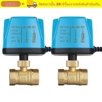 ราคา HUMO Solenoid Valve 2 Way DN50 บอลวาล์วไฟฟ้า DC12V 24V AC220V ปกติปิด 2 สาย One ควบคุมมอเตอร์บอลวาล์ว (42169029072)