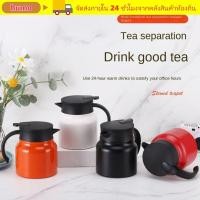 ราคา หม้อกาแฟ ฮูโม กาน้ําชาสตูว์สแตนเลสความจุขนาดใหญ่หม้อชาขนาด 1000 มล แบบเรียบง่ายสําหรับใช้ในบ้าน (46255894812)