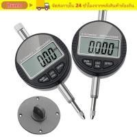 ราคา HUMO Dial Test Indicator กันน้ํา 0 12 7mm Digital Dial Indicator แบบพกพาPrecision Electronic 0 01 0 001mm Dial Indicator Gaugeเครื่องมือวัด (45206655587)