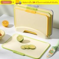 ราคา HUMO เขียง 3 ชิ้น เขียงอเนกประสงค์พลาสติก ทนทานพร้อมชั้นเก็บของกันลื่นสองด้านเขียงเขียงผักอุปกรณ์ครัว (44655903520)