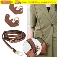 ราคา HUMO สายหนังแท้สำหรับ Longchamp ปรับแต่งได้ง่าย (46657642420)