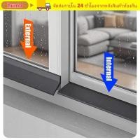 ราคา HUMO แผ่นกั้นกันน้ําขนาด 50 ซม ยางขอบหน้าต่างกันน้ําหน้าต่าง Water Blocking Bar การติดตั้งง่ายปิดผนึกฟังก์ชั่น Ainproof Water Backflow Water Deflector หน้าต่างบ้าน (53306161264)