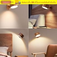 ราคา HUMO โคมไฟติดผนัง เชิงเทียนติดผนัง LED ไม้แบบชาร์จไฟได้ USB การออกแบบไร้สายแบบสัมผัส 360 ไฟกลางคืนแม่เหล็กหมุนได้ (51355383330)