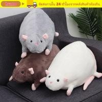 ราคา ตุ๊กตาหนู ฮูโม 30 45 90เซนติเมตรการ์ตูนดอกไม้สาขาหนูตุ๊กตา น่ารักตุ๊กตาขนาดใหญ่นุ่มรูปสัตว์เด็กของขวัญวั (57057739554)