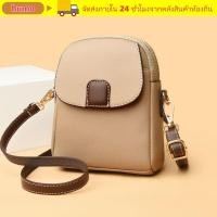 ราคา กระเป๋าสะพาย HUMO สำหรับผู้หญิง แบบ Messenger หนังคุณภาพดี (55106629016)