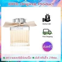 ราคา น้ำหอมแบรนด์เนม Chloé EDP 75ml กลิ่นดอกไม้สุดคลาสสิก ของแท้จากฝรั่งเศส เก็บเงินปลายทาง (48807684422)