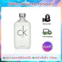 ราคา CK ONE และ CK BE น้ำหอม Unisex กลิ่น fresh สุดฮิต เก็บเงินปลายทางได้ (42679449691)
