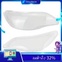 ราคา ฝาครอบเลนส์ไฟหน้ารถยนต์ สําหรับ 2006 2007 2008 Honda Civic FD (23255522944)