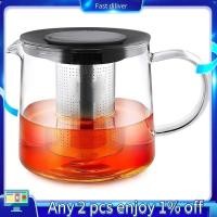 ราคา กาชงชา หม้อกาแฟ กาน้ําชาแก้ว 1500มล (50457588217)