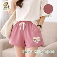 ราคา กางเกงขาสั้น กางเกงขาสั้นผู้หญิง กางเกงใส่นอนสบายๆ CraftaraStudio (46307673122)