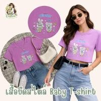 ราคา CraftyBunny เสื้อผ้าแฟชั่นผู้หญิง เสื้อ Baby tee เสื้อสไตล์เกาหลีน่ารักรับหน้าร้อน (56455327305)
