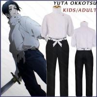 ราคา ชุดคอสเพลย์ Jujutsu Kaisen Yota Okkotsu สำหรับผู้ใหญ่และเด็ก ชุดแขนยาวและกางเกง (56156640342)