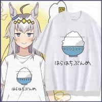 ราคา Umamusume Cinderella สีเทา พร้อมหมวกฤดูร้อนแบบญี่ปุ่นและเสื้อยืดอะนิเมะแขนสั้น (48806655623)