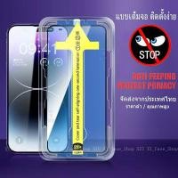 ราคา Uni เต็มจอ ฟิล์มกระจก เหมาะสำหรับ iPhone เคสไอโฟน 16promax 15promax 14PLUS 13 12 11 XSMAX XS XR 7P 8PLUS D9 (41058866161)