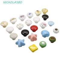 ราคา NICKOLAS มือจับประตูดึง ลูกบิดตู้เซรามิกทรงกลมรูเดียว ปุ่มลิ้นชักสไตล์ยุโรปมินิวินเทจ (57456473879)