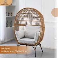 ราคา SUMMER SET ชิงช้ารังนก รุ่น Noah ขนาด 75x89x150ซม สีเทา สินค้าขายดี (52203040105)