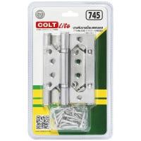 ราคา COLT LITE บานพับปีกผีเสื้อสเตนเลส รุ่น 745ขนาด 4 x 3 นิ้ว x 2 มม แพ็ก 3 ชิ้น สีสแตนเลส สินค้าขายดี (56005499839)