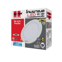 ราคา HI TEK โคมพาเนล LED อีโค่ ทรงกลม 4นิ้ว 9W แบบฝังฝ้า รุ่นHFLEPR009D แสงขาว สินค้าขายดี (53005414144)