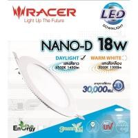 ราคา RACER โคมดาวน์ไลท์ LED แบบฝังฝ้าแบบกลม 6นิ้ว 18W รุ่น NANO D แสงเดย์ไลท์ สินค้าขายดี (51705517754)