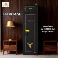 ราคา HARITAGE ตู้เซฟเก็บปืน รุ่น 1500GC5 บรรจุ 5 กระบอก สีดำ 37x26x150ซม น้ำหนัก 23 KG สินค้าขายดี (49755490726)