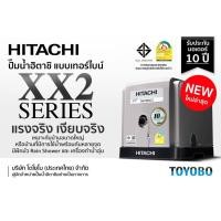 ราคา HITACHI ปั๊มน้ำอัตโนมัติแรงดันคงที่ 200W แบบเทอร์ไบน์ รุ่น TMP200XX2 เสียงเงียบ สินค้าขายดี (47655530213)
